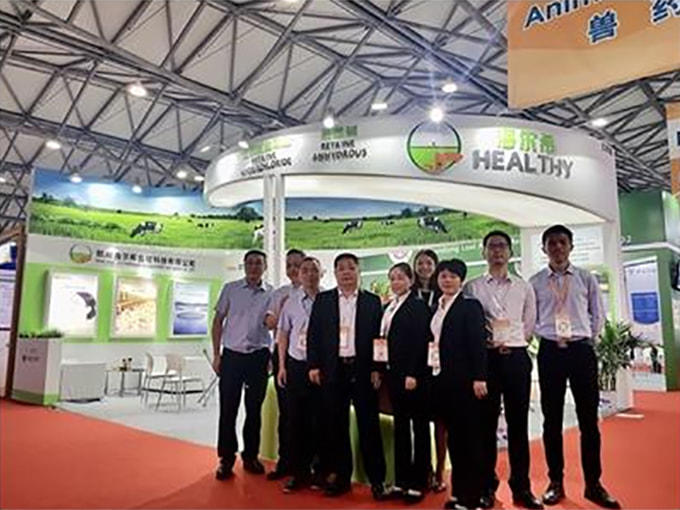 Healthy (Hangzhou) Husbandry Sci-tech Co., Ltd Participó en 2019 CPHI China